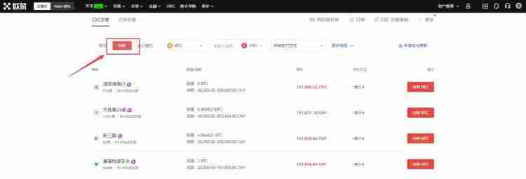 欧意怎么提现到支付宝？欧意提现到支付宝图文教程